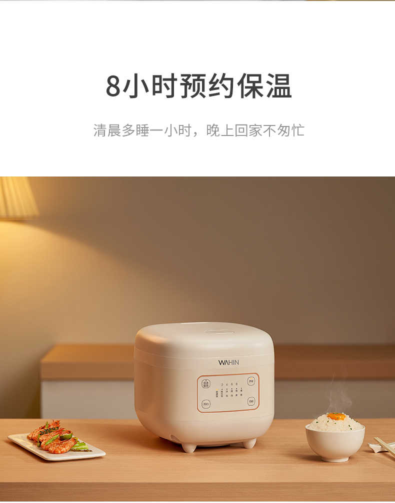商品详情