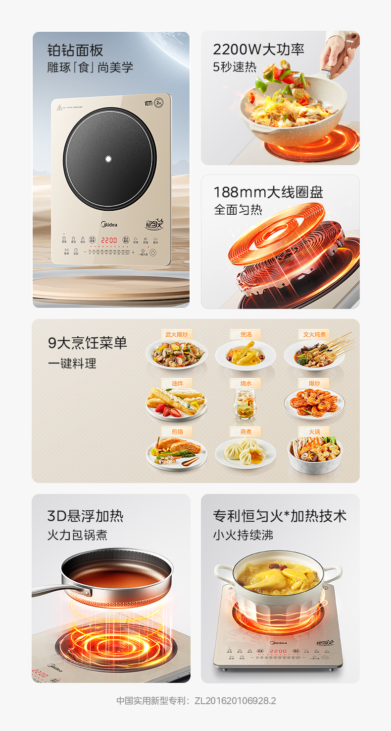 产品详情介绍