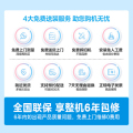 东芝（TOSHIBA）JSQ30-TS5 燃气热水器 16L一级恒温 一级静音 增压零冷水 玻璃面板