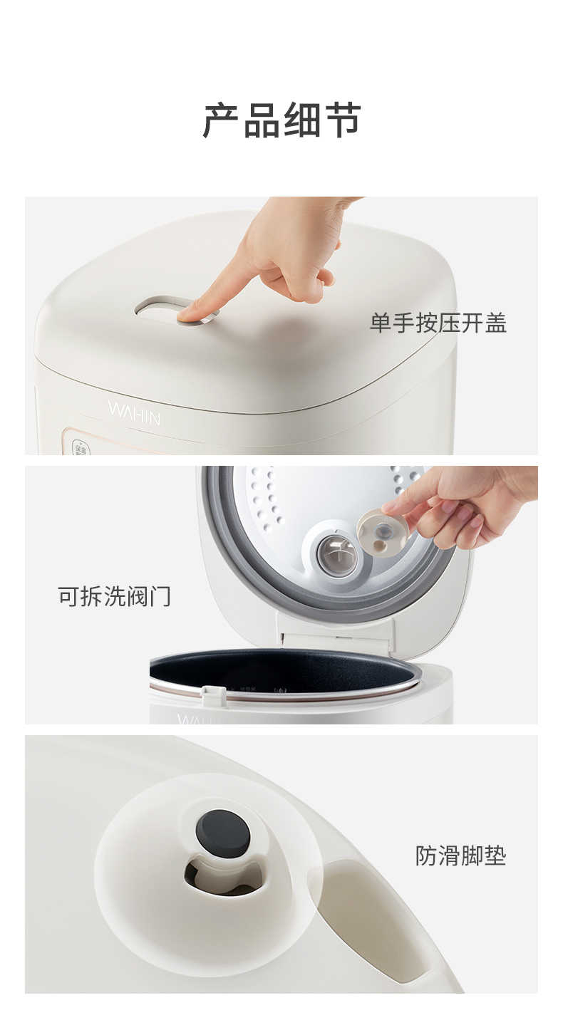 商品详情
