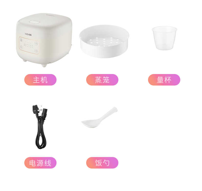 商品详情
