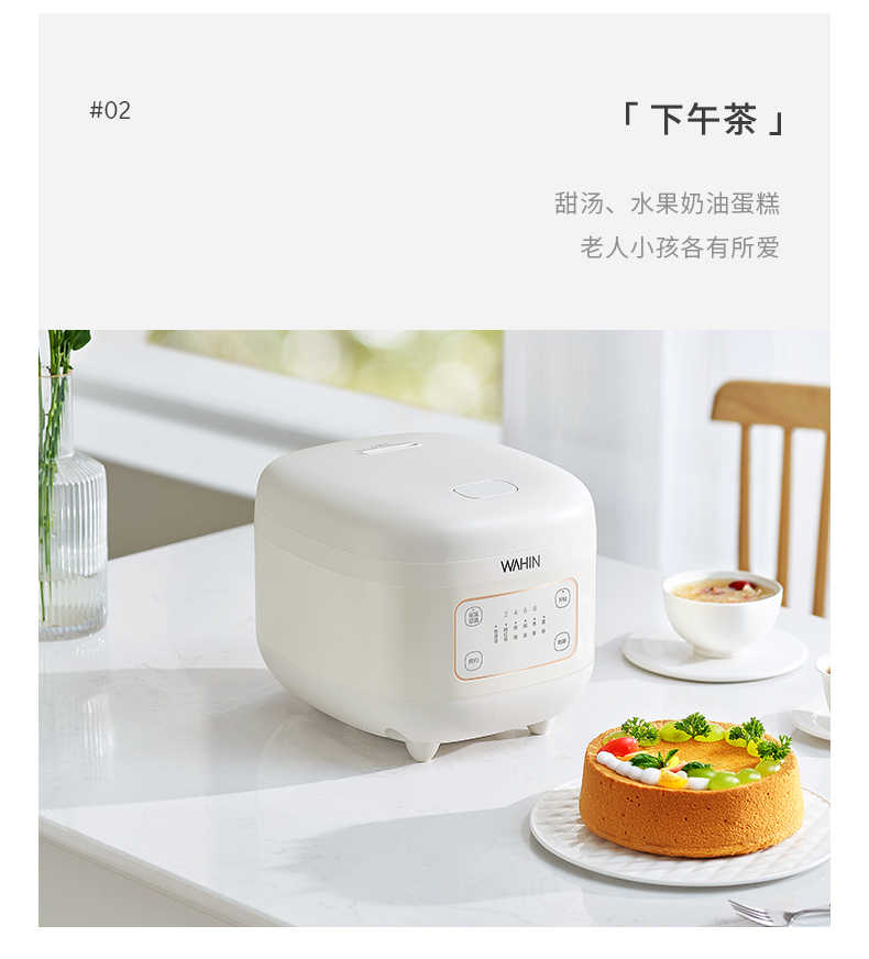 商品详情