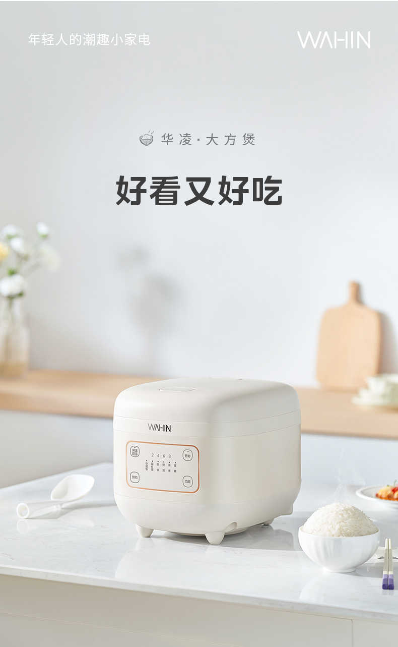 商品详情