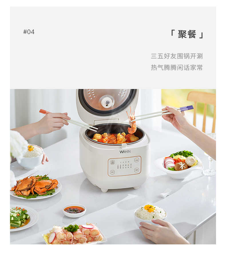 商品详情