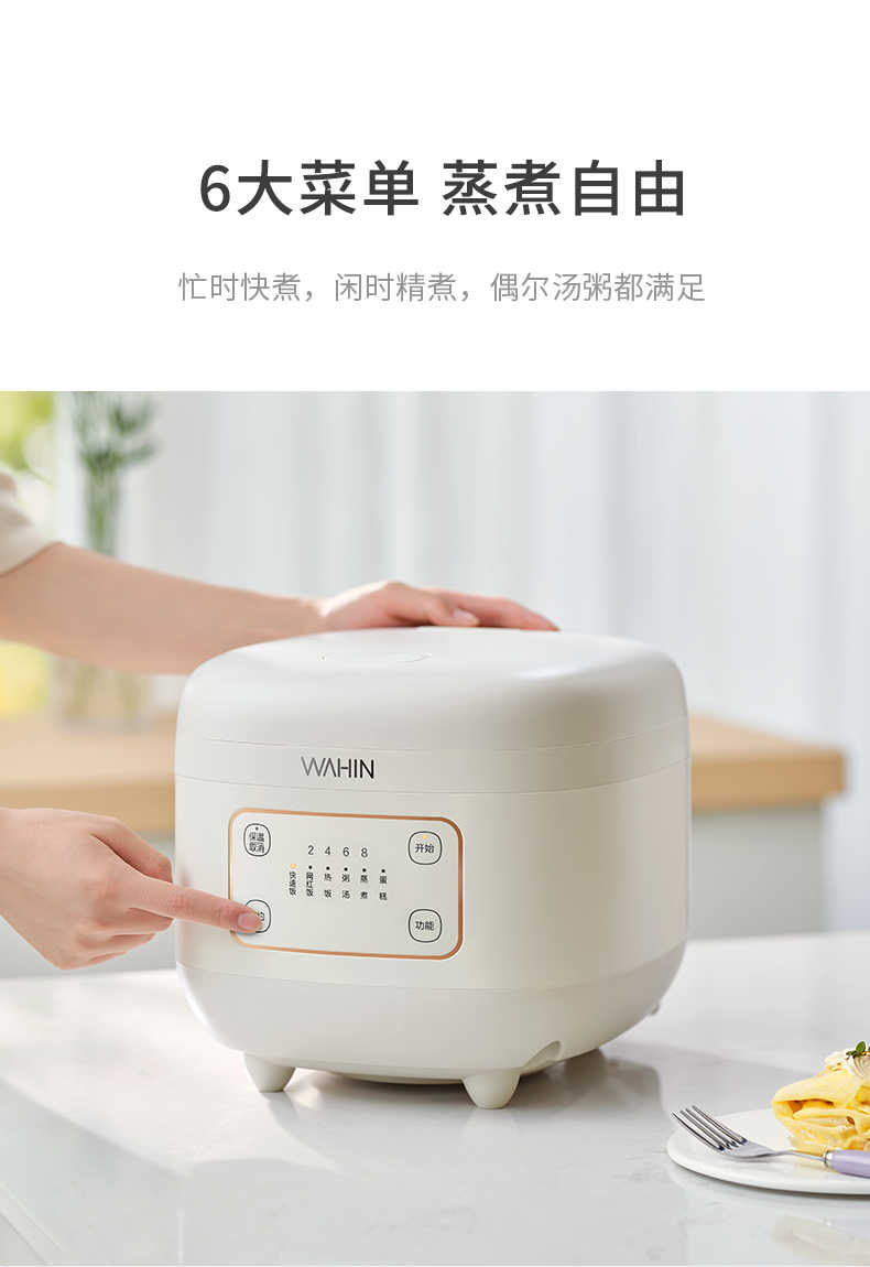 商品详情
