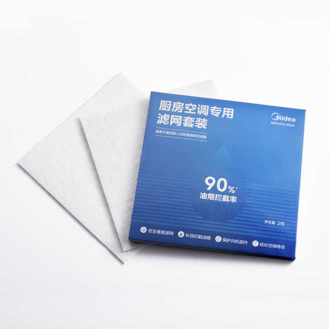 【空调滤芯】美的厨房空调嵌入式 仿生蚕茧滤网 CFK-35FW/BN1Y-FG100