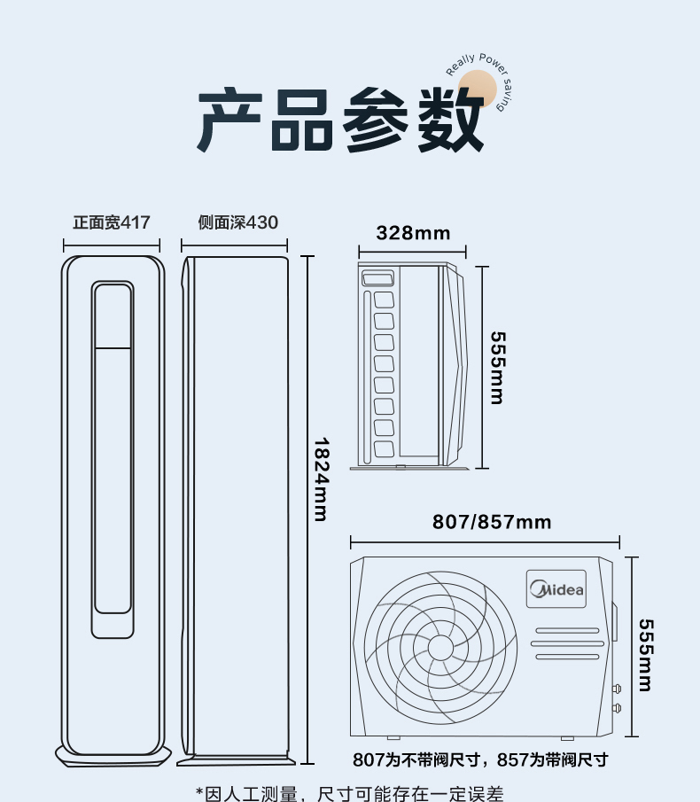 产品详情介绍