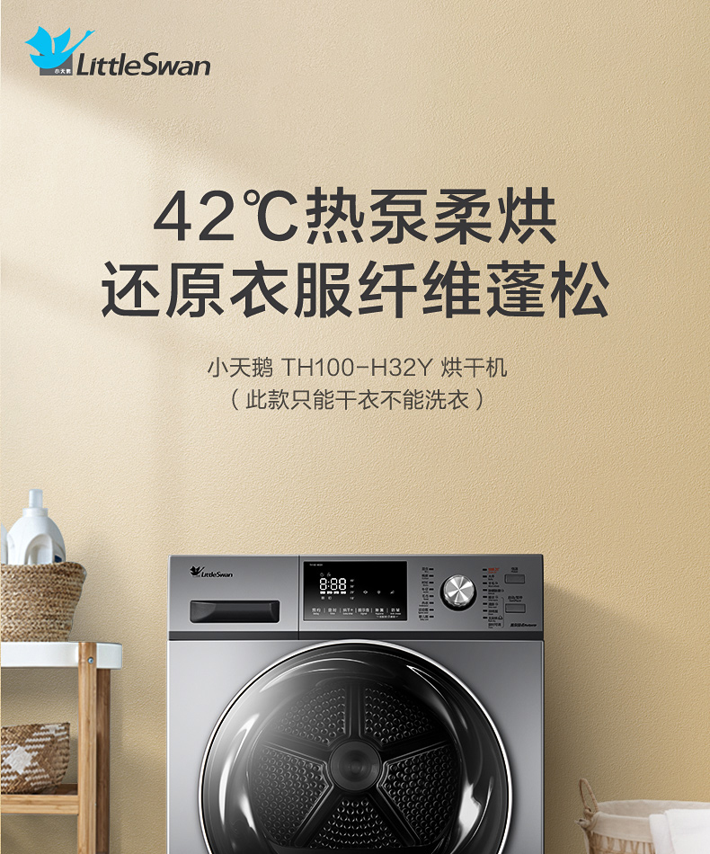 产品详情介绍