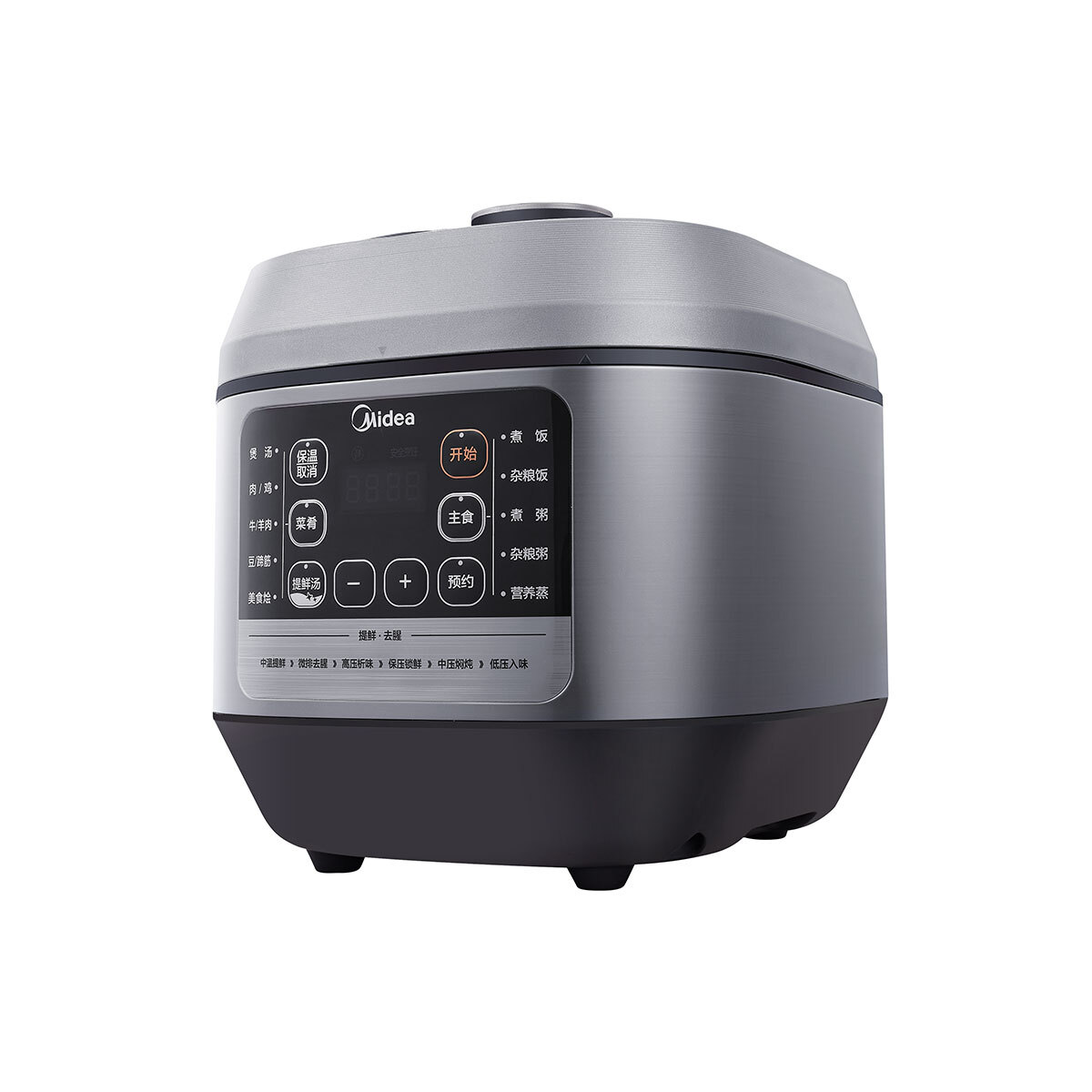 祛腥排鲜电压力锅 6L容量 1000W大火速热 智能科技大屏 MY-60Q5-520