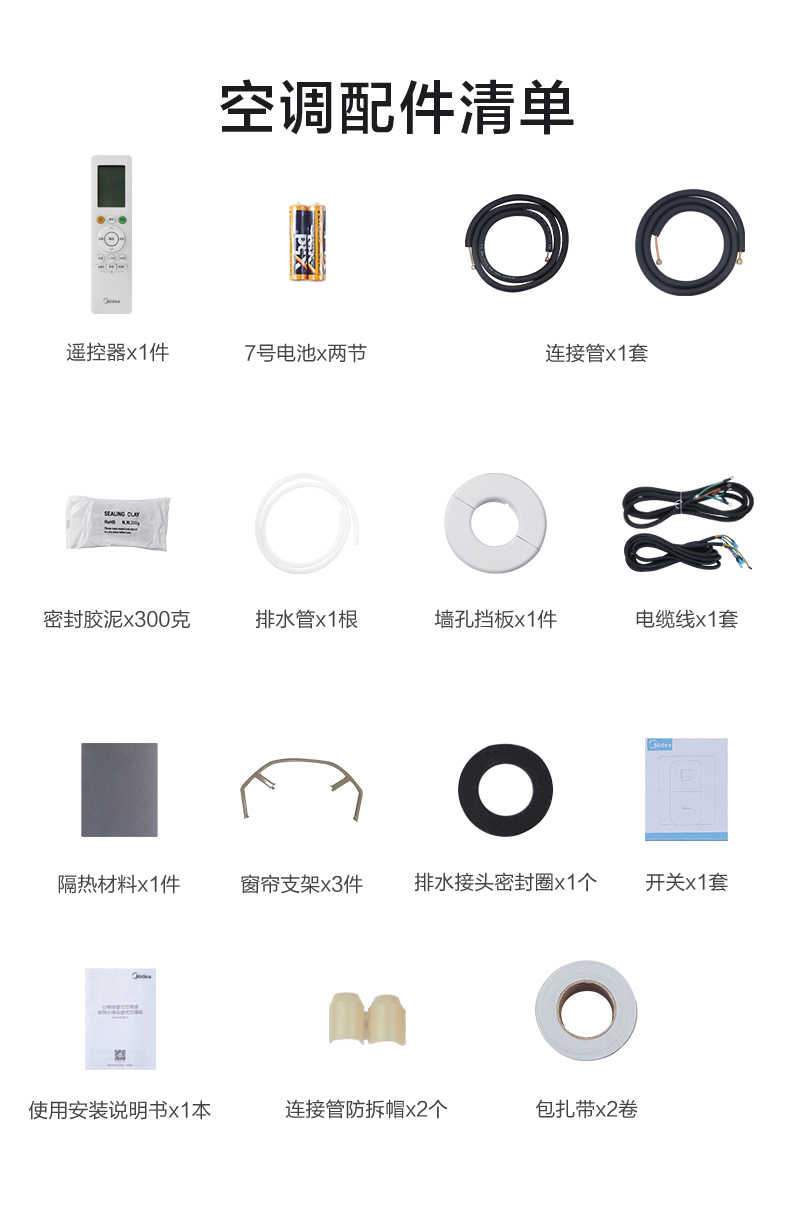 商品详情