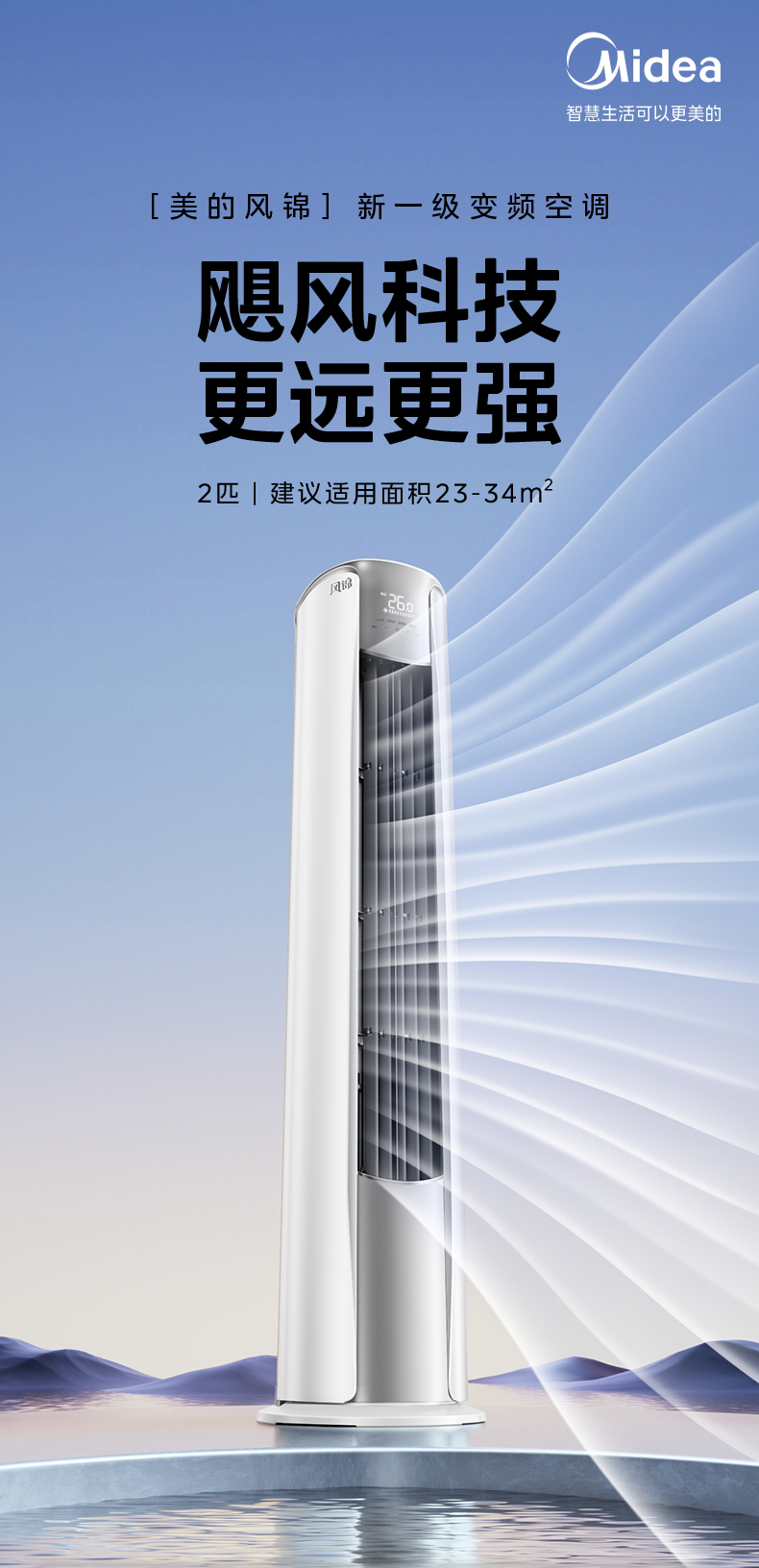 产品详情介绍