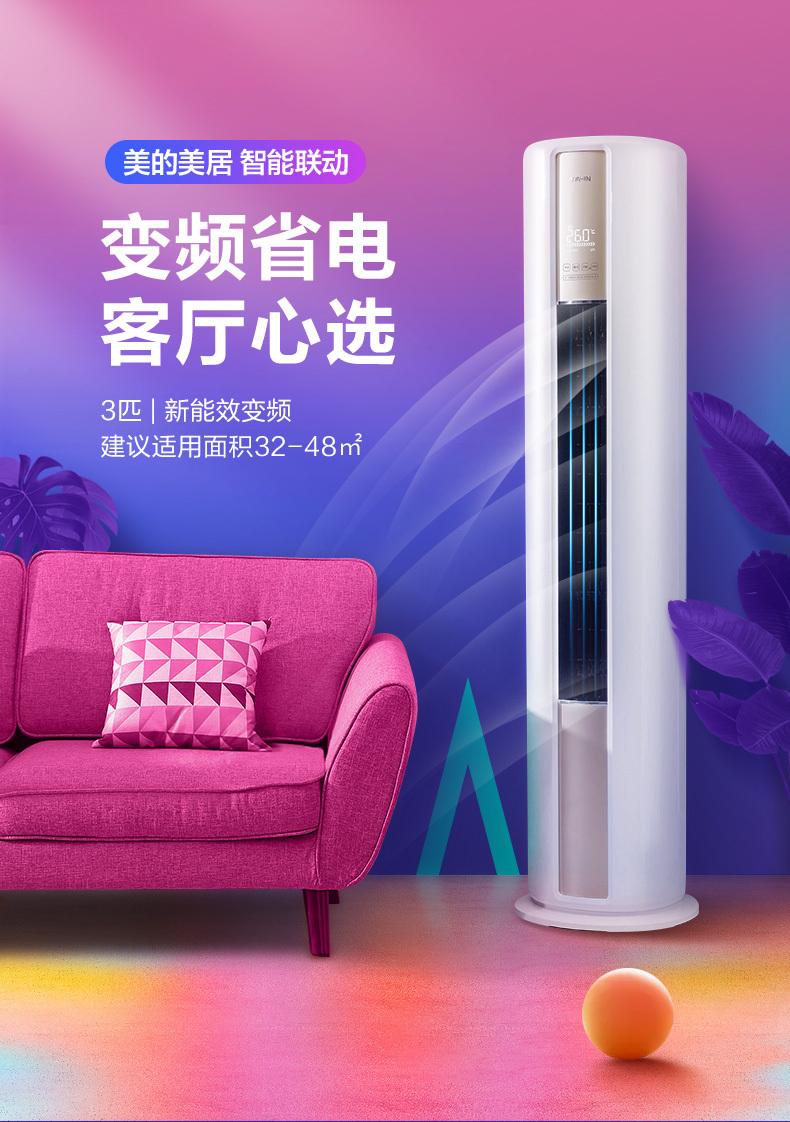 产品详情介绍