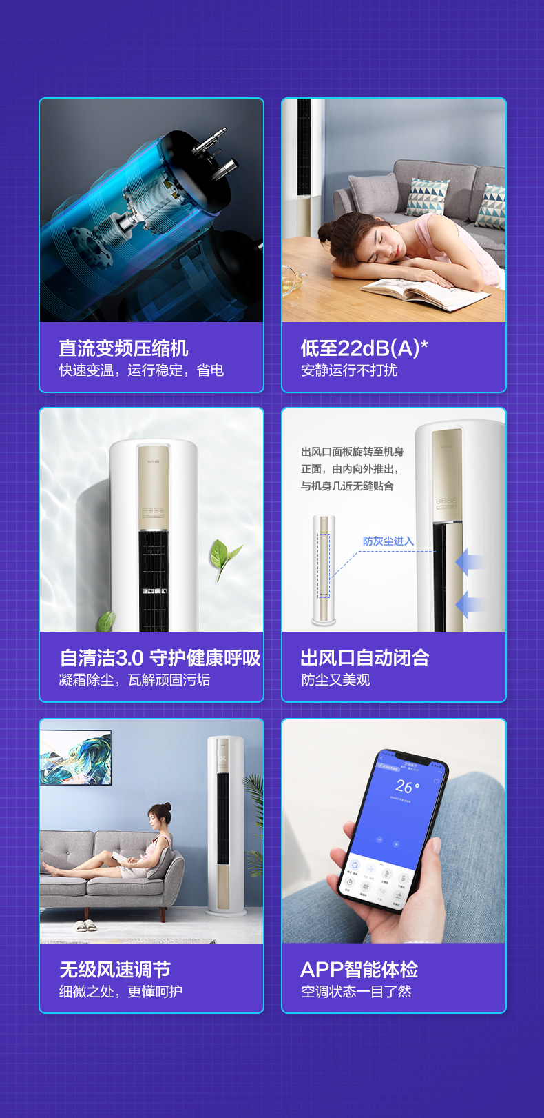 产品详情介绍