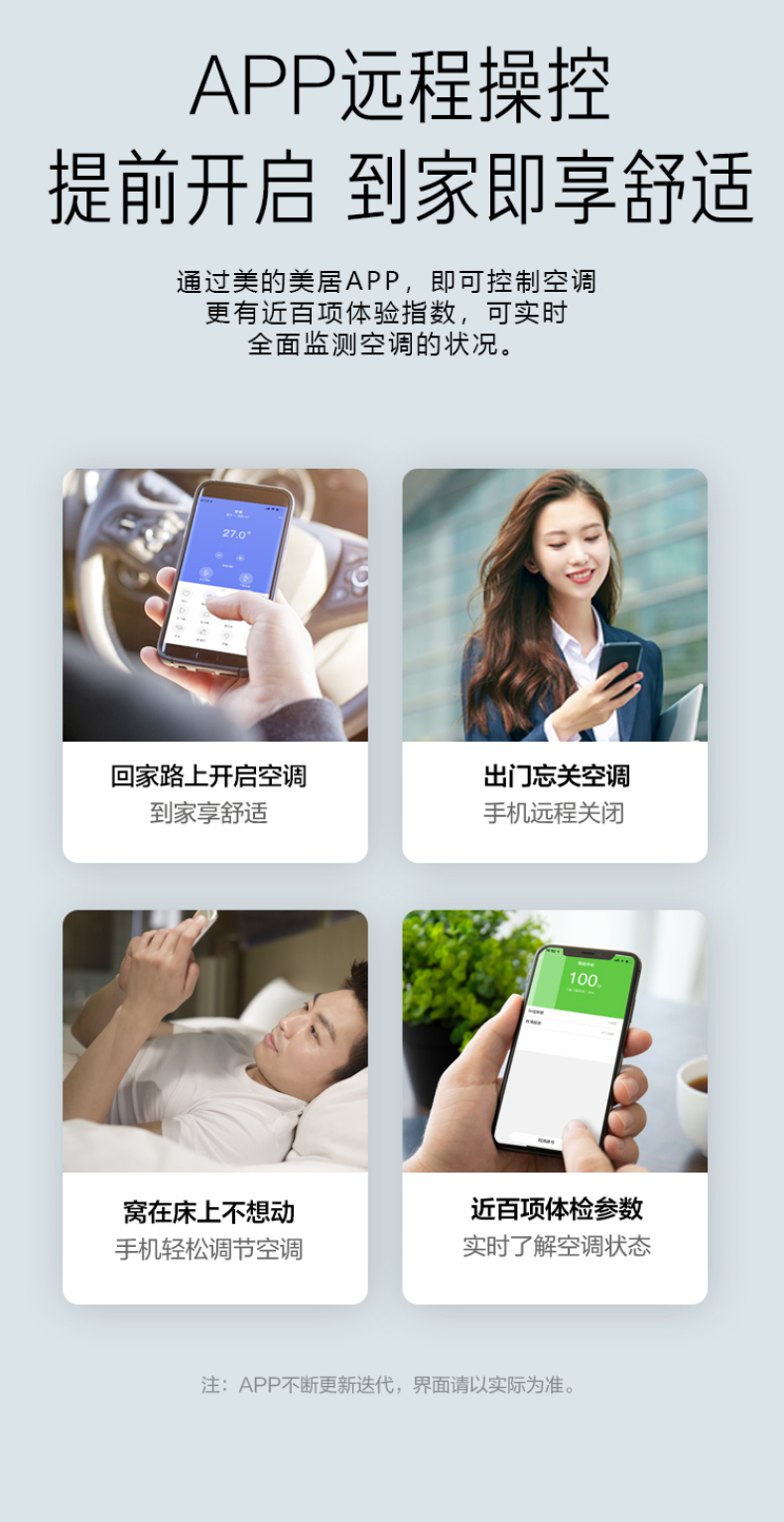 产品详情介绍