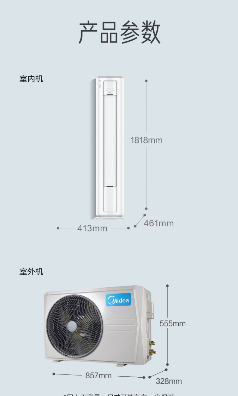 产品详情介绍
