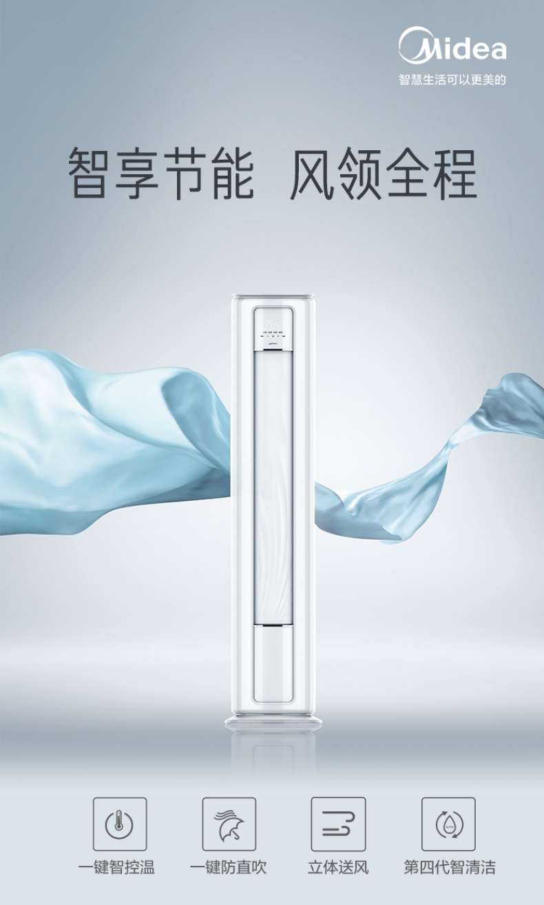 产品详情介绍