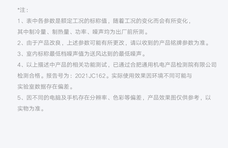 产品详情介绍