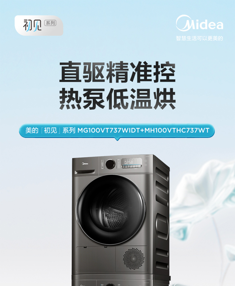 产品详情介绍