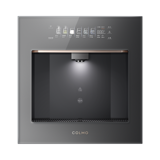 CWG-QD01 管线机 月岩灰 嵌入式冰胆即热款 智能产品 COLMO