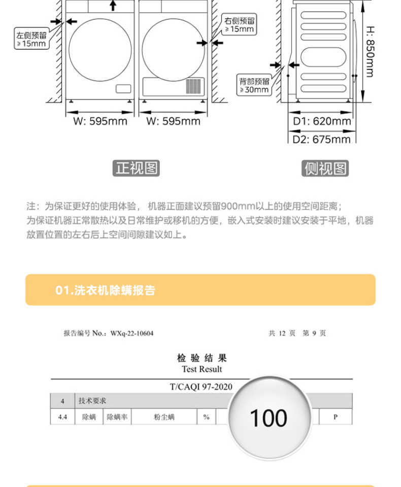 商品详情