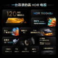 TCL 55T7H 55英寸 HDR 1100nits120分区  2.1声道音响电视