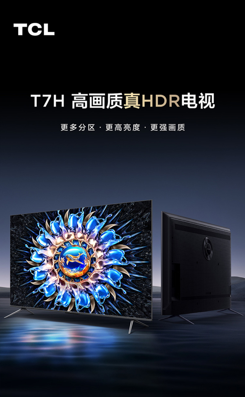 产品详情介绍