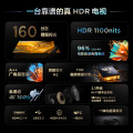 TCL 65T7H 65英寸 HDR 1100nits 160分区  2.1声道音响电视