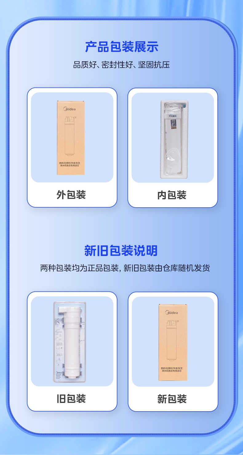 商品详情