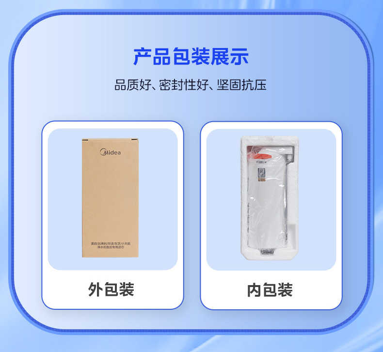 商品详情