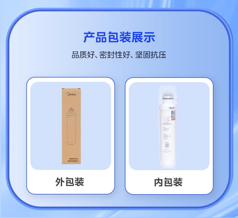 商品详情