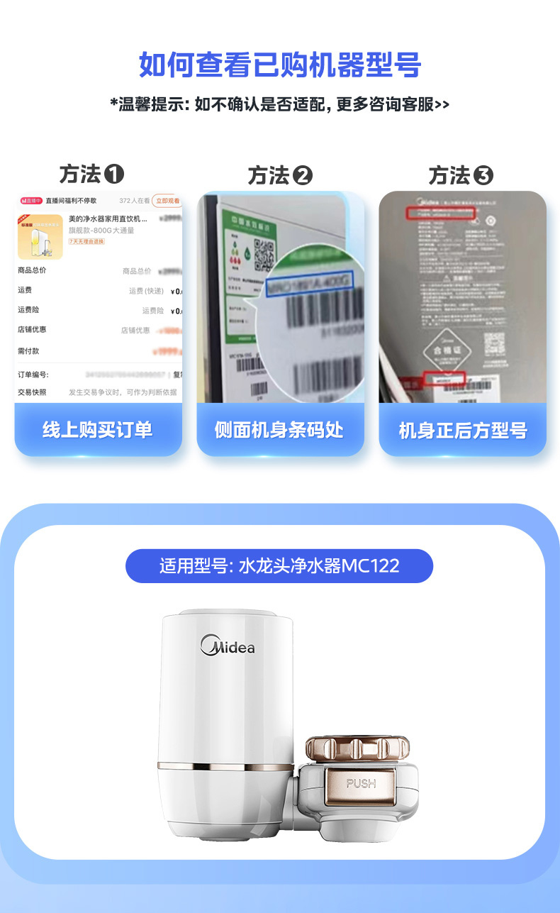 产品详情介绍