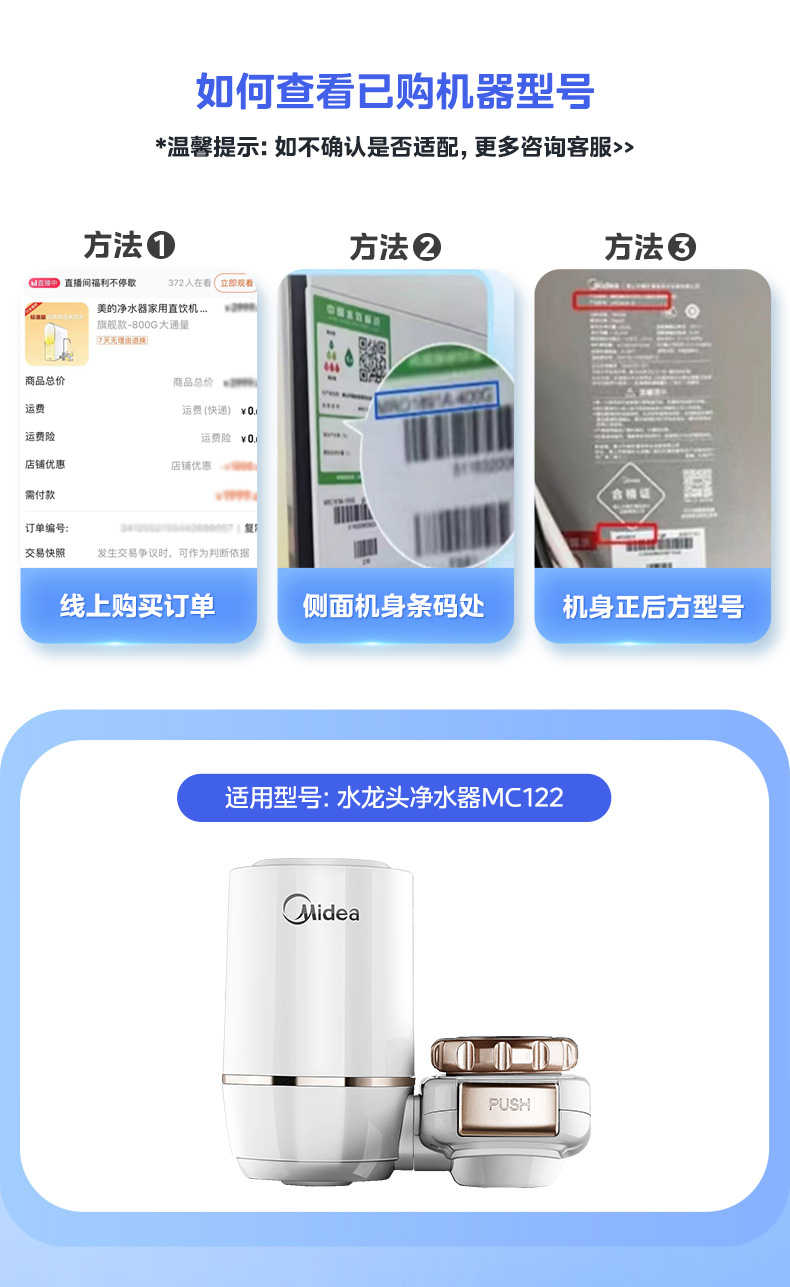 商品详情