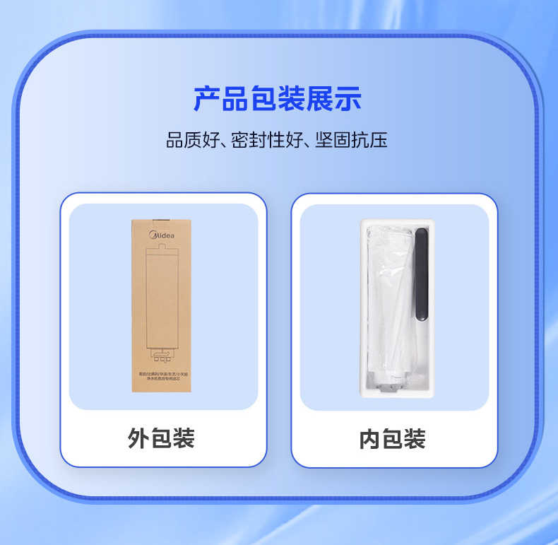商品详情