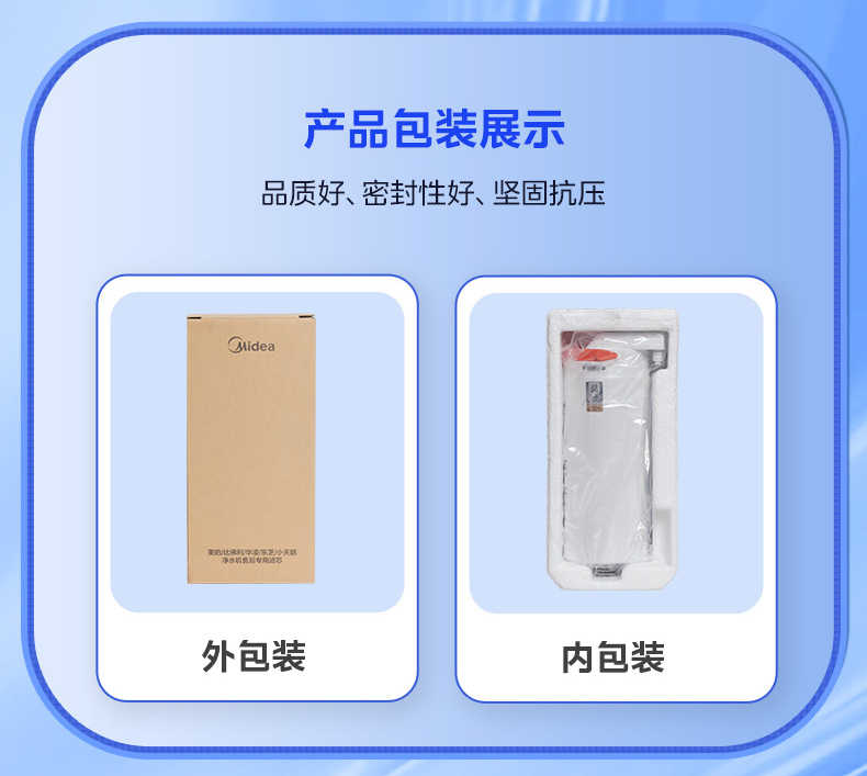 商品详情