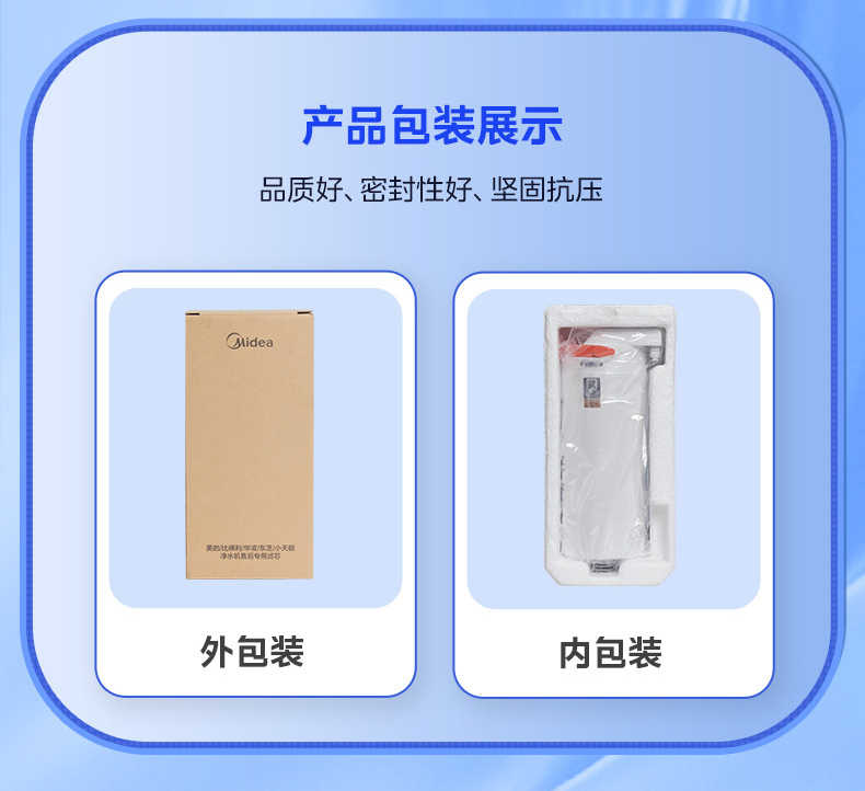 商品详情