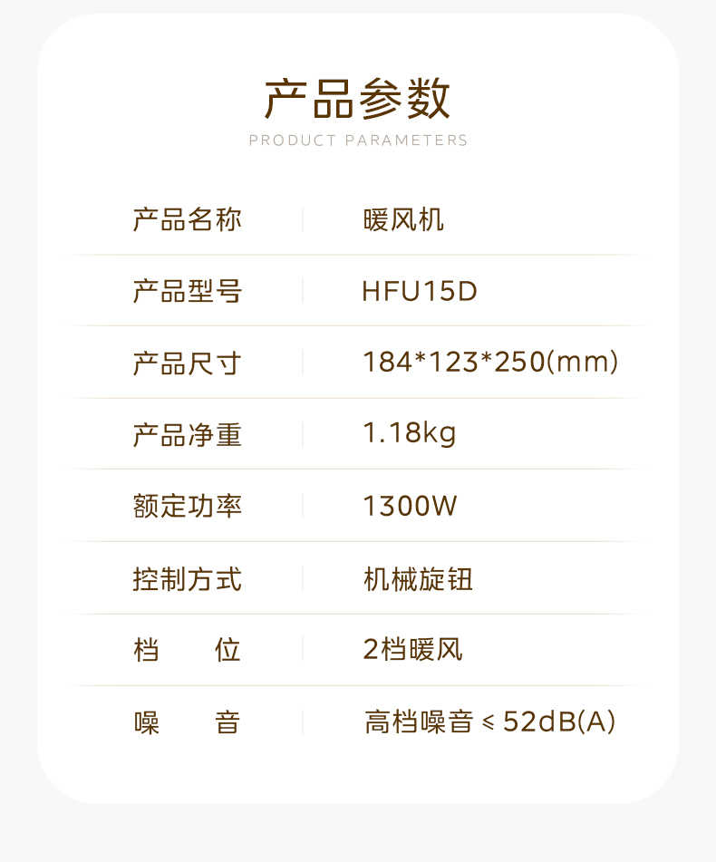 商品详情