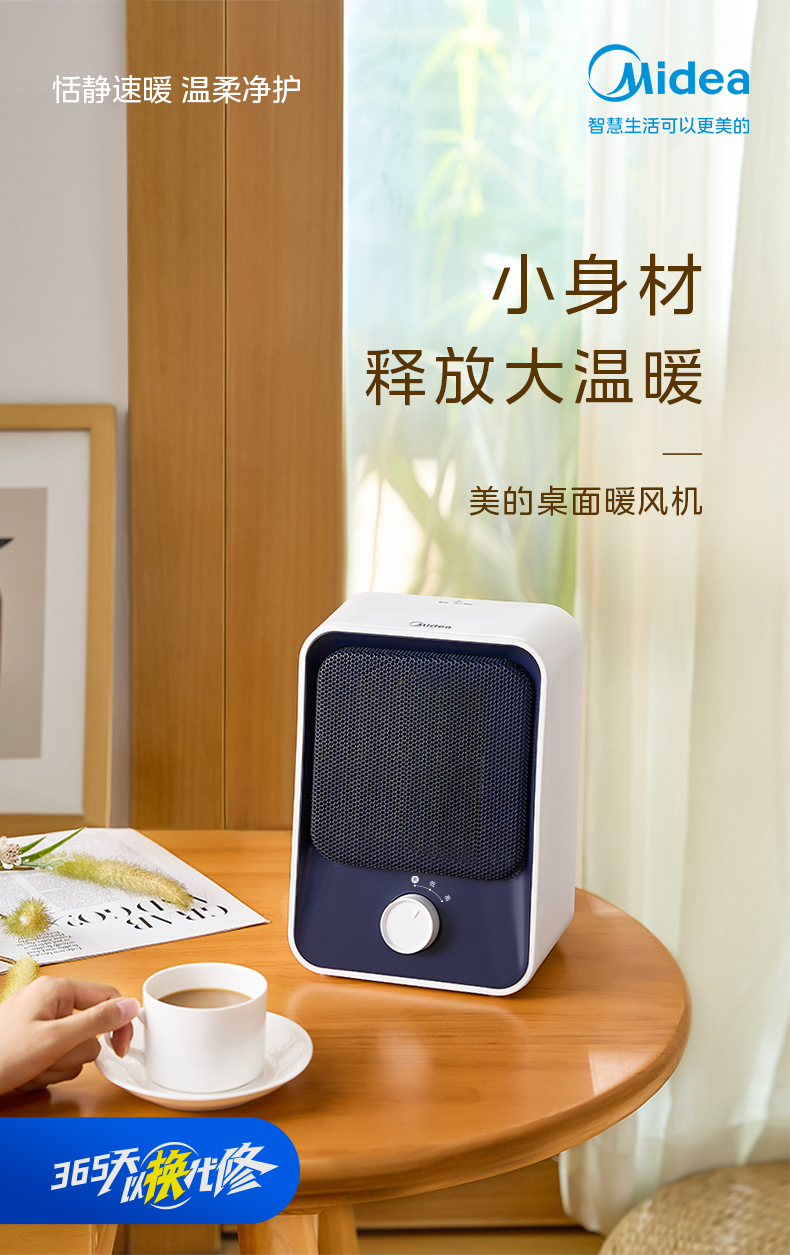 产品详情介绍