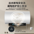 美的美颐享电热水器80升 3300W 终身免换镁棒老人一键呼救AI语音一级能效F8033-CA3S