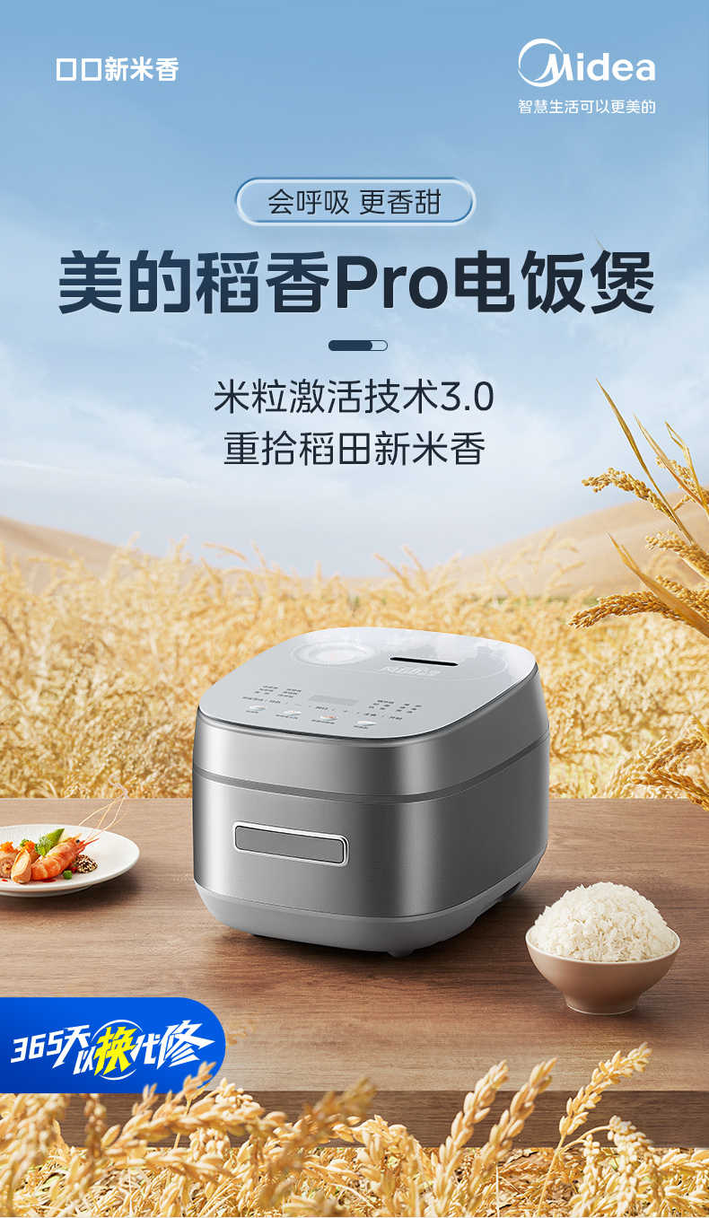 商品详情