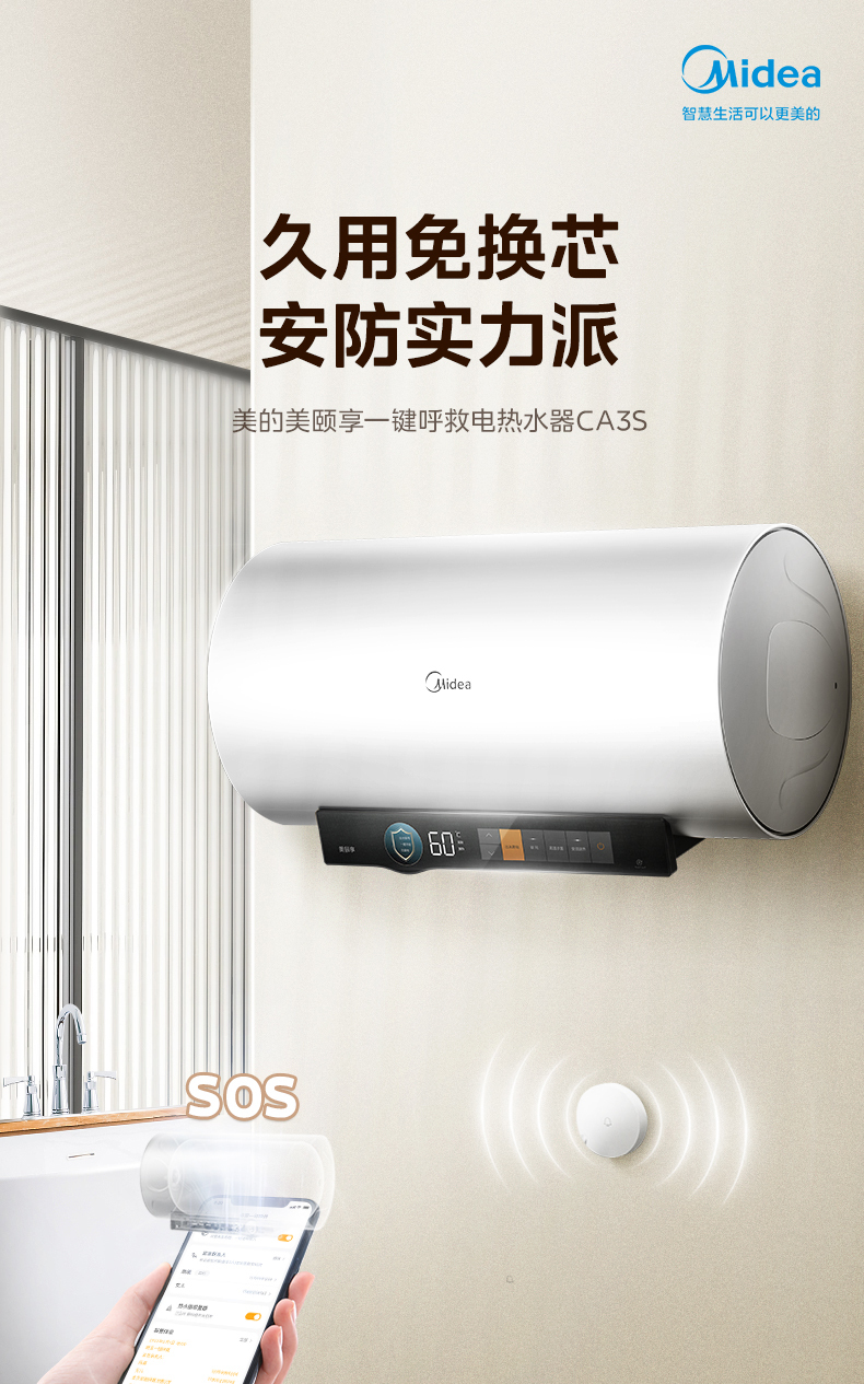 产品详情介绍