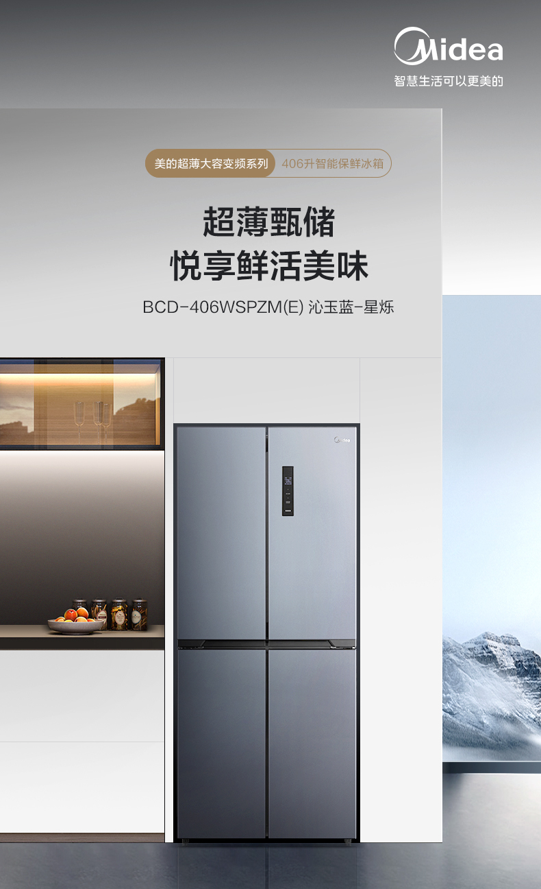 产品详情介绍