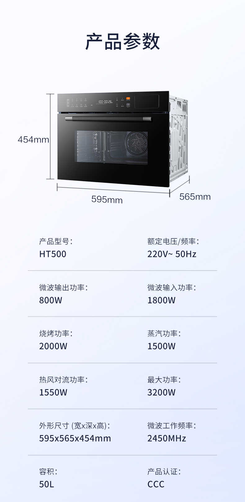 商品详情