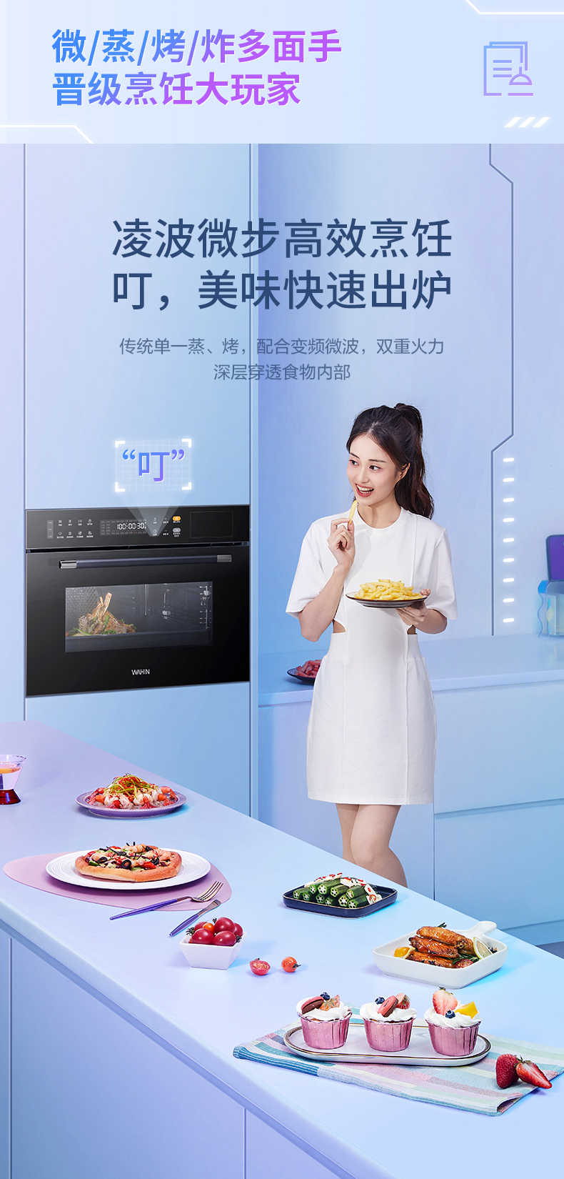 商品详情