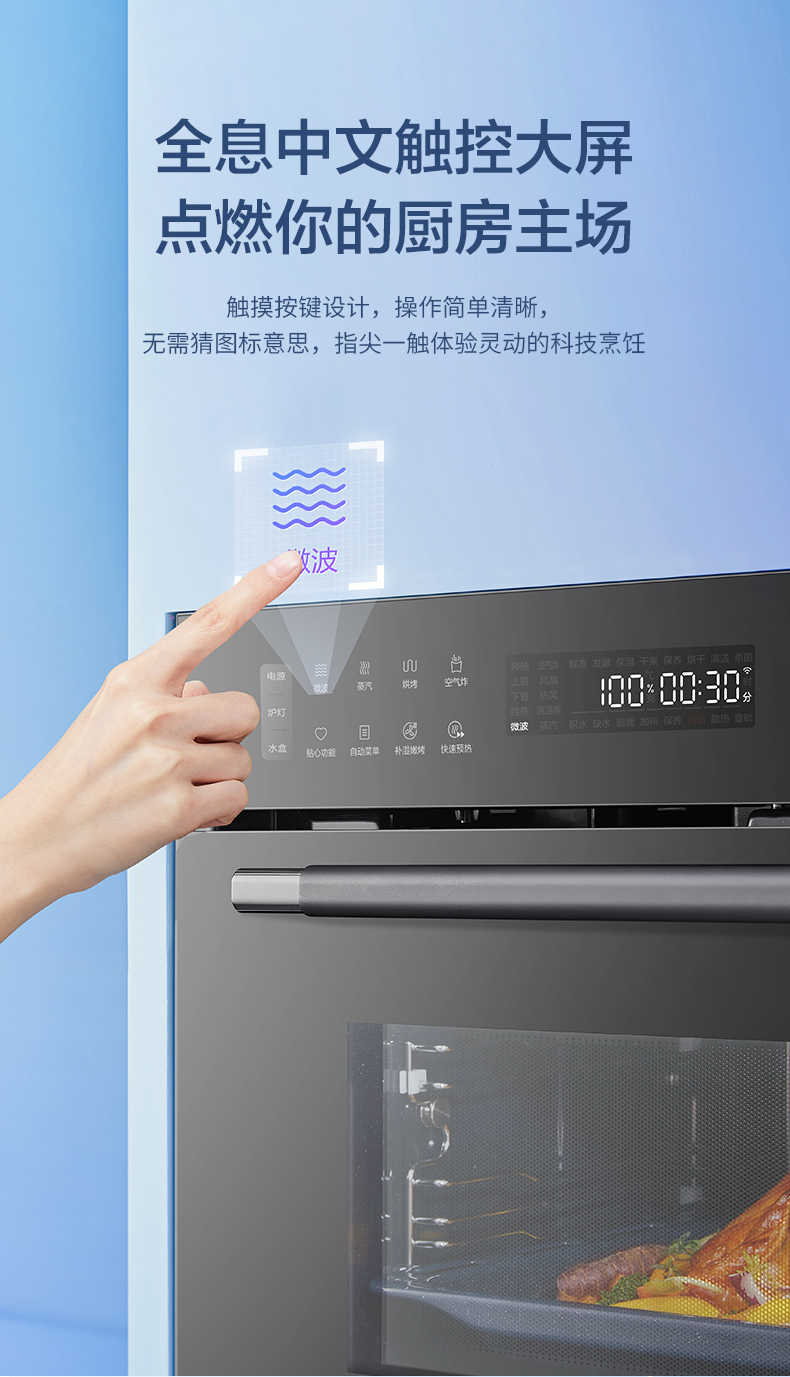 商品详情