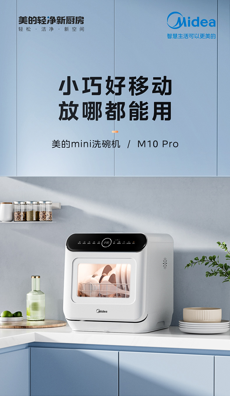 产品详情介绍