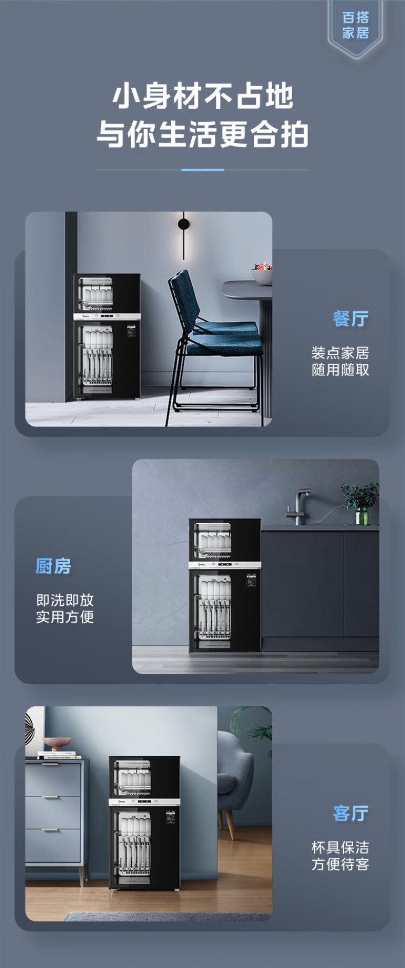 产品详情介绍