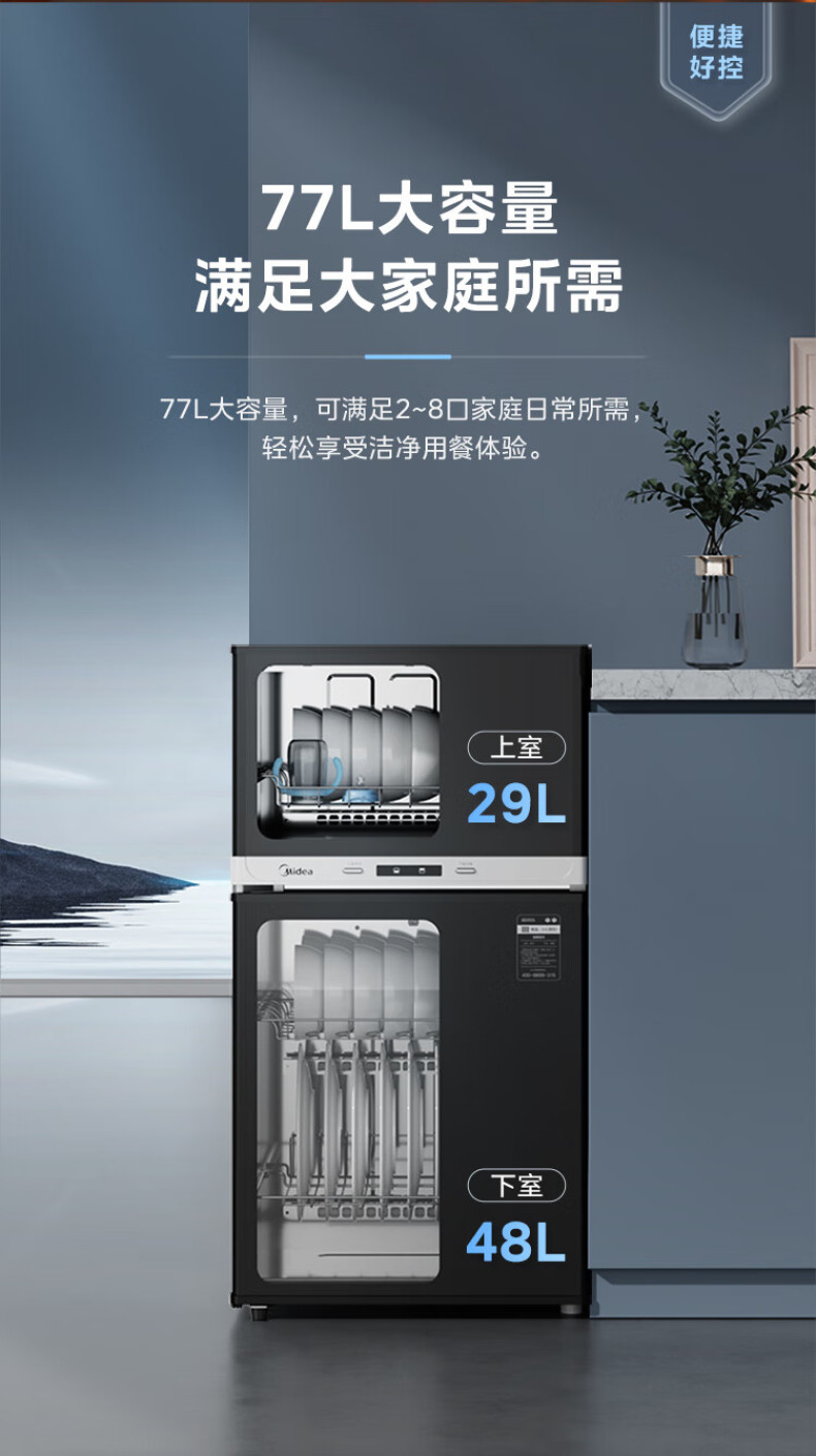 产品详情介绍
