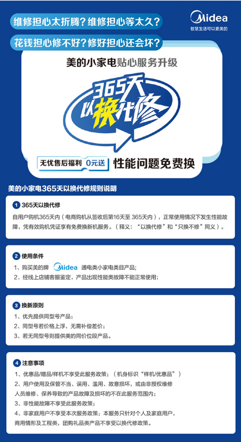 产品详情介绍