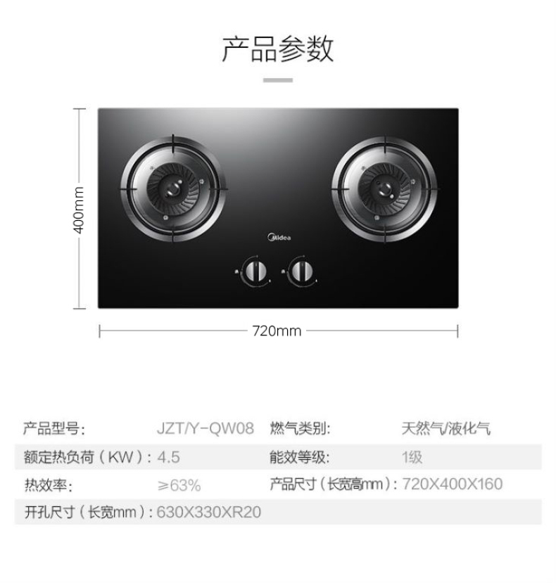 产品详情介绍