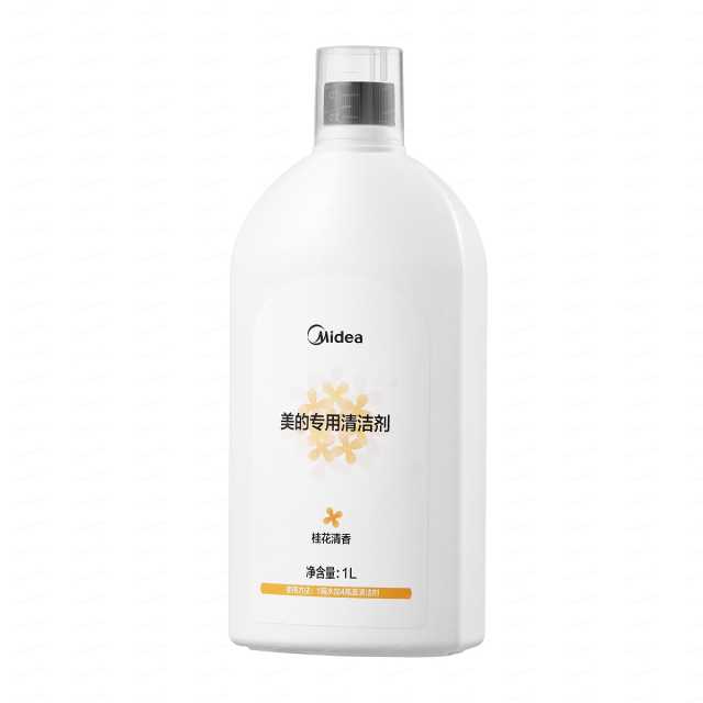 小白盒/V10/V12 扫地机器人配件耗材 1L清洁液